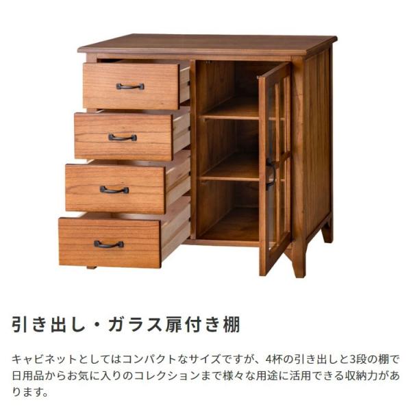キャビネット 収納 引き出し チェスト 4段 一体型 食器棚 ミニ 小さい 小型 ナチュラル 北欧モダン 和風 木製 天然木 おしゃれ カントリー調 収納棚 ガラス扉 【納期A】【azm-pm-320】