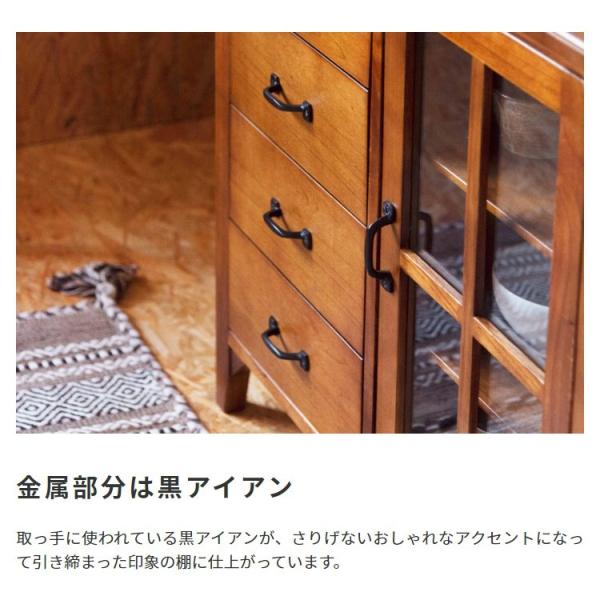 キャビネット 収納 引き出し チェスト 4段 一体型 食器棚 ミニ 小さい 小型 ナチュラル 北欧モダン 和風 木製 天然木 おしゃれ カントリー調 収納棚 ガラス扉 【納期A】【azm-pm-320】