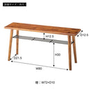 ベンチ 室内 屋内 椅子 腰掛け 玄関 リビング ダイニング 棚 ラック 木製 完成品 おしゃれ 北欧 ナチュラル カントリー カフェ風 シンプル 使いやすい 物置き 【納期A】【azm-pm-321】