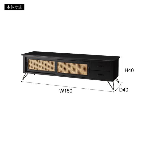 TVボード ロータイプ 150cm おしゃれ 引き出し付き 2杯 北欧 テレビボード テレビ台 TV台 収納 スライド ドア 扉 目隠し ローボード アジアン 棚 リゾート風 【納期A】【azm-pm-336】