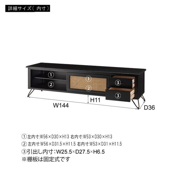 TVボード ロータイプ 150cm おしゃれ 引き出し付き 2杯 北欧 テレビボード テレビ台 TV台 収納 スライド ドア 扉 目隠し ローボード アジアン 棚 リゾート風 【納期A】【azm-pm-336】