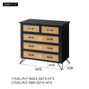 チェスト 4段 おしゃれ 引き出し 木製 天然ラタン 収納棚 タンス おしゃれ 韓国風 アジアン リゾート風 北欧 ナチュラル シンプル 幅80cm 脚付き 黒 ブラック 【納期A】【azm-pm-337】