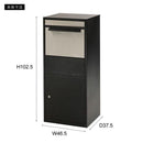 宅配ボックス スリム 宅配BOX 不在ボックス置くだけ 戸建て 置き配 シンプル 大容量 おしゃれ スタイリッシュ 郵便ポスト 郵便受け 玄関 自立式 荷物 受取り 【納期A】【azm-pst-216】