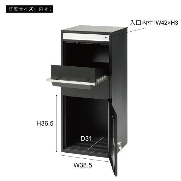 宅配ボックス スリム 宅配BOX 不在ボックス置くだけ 戸建て 置き配 シンプル 大容量 おしゃれ スタイリッシュ 郵便ポスト 郵便受け 玄関 自立式 荷物 受取り 【納期A】【azm-pst-216】