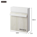 ポスト 玄関ポスト 郵便受け 郵便ポスト おしゃれ シンプル 壁付け ネジ スタイリッシュ 北欧 中身 確認 見える 門柱 エントランス 一軒家 戸建て カジュアル 【納期B】【azm-pst-217】