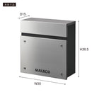 ポスト 玄関ポスト 郵便受け 郵便ポスト おしゃれ シンプル 壁付け ネジ スタイリッシュ シルバー ブラック 銀色 黒 モダン アーバン 北欧 門柱 一軒家 戸建て 【納期B】【azm-pst-218】