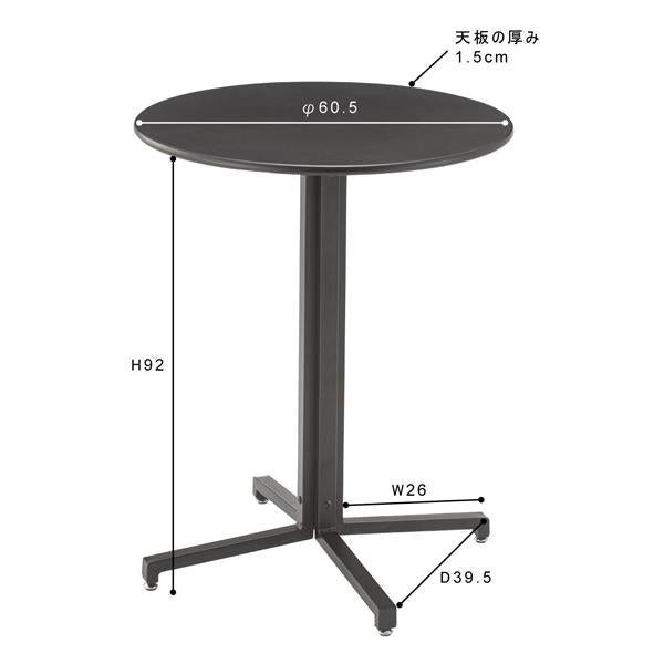 ハイテーブル バーテーブル おしゃれ カウンターテーブル 円形 丸型 60cm スチール製 金属 スタイリッシュ 無骨 黒 ブラック グレー レッド 赤 【納期A】【azm-pt-332】