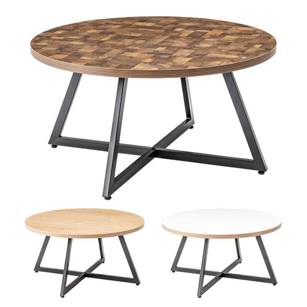 センターテーブル 円形 75×75cm ワイド 大判 リビング ローテーブル モダン おしゃれ スタイリッシュ 北欧 ナチュラル カントリー サイドテーブル 丸型 木目 【納期B】【azm-pt-336】