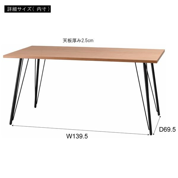 ダイニングテーブル 4人 サイズ 150×80cm 四人掛け おしゃれ 北欧 ナチュラル カントリー 木目 天板 アイアン 金属 脚 黒 ブラック インダストリアル カフェ風 【納期A】【azm-pt-338】