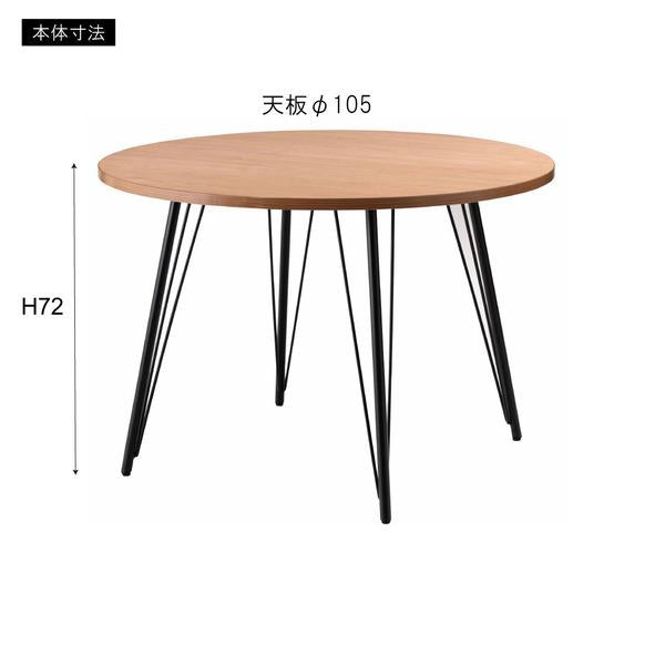 ダイニングテーブル 4人 サイズ 円形 丸型 約100cm 直径 ラウンドテーブル サークル 四人掛け おしゃれ 北欧 ナチュラル カントリー インダストリアル カフェ風 【納期A】【azm-pt-339】