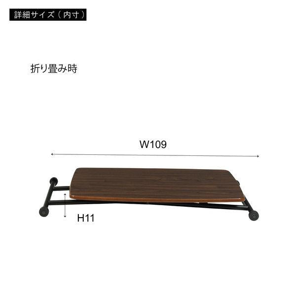 テーブル 昇降式 デスク 机 センターテーブル リビング リフトテーブル 昇降テーブル 鏡面 折りたたみ ローテーブル ダイニング 木目 ナチュラル カントリー 【納期A】【azm-pt-530】