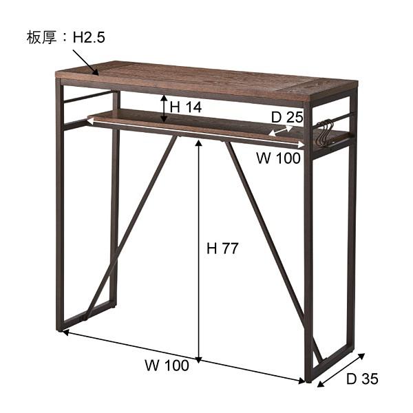 カウンターテーブル スリム 細い コンパクト レトロ 北欧 おしゃれ 【納期A】【azm-pt-782bk】