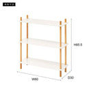 ラック 棚 収納 3段 白 ホワイト 木製 脚 支柱 飾り棚 オープンラック 韓国風 おしゃれ 北欧 ナチュラル カフェ風 シンプル 幅80cm 高さ調節 変更 調節 【納期A】【azm-pt-976】