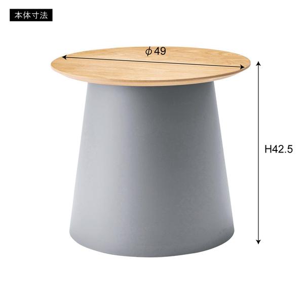センターテーブル 円形 約50cm リビングテーブル ローテーブル モダン おしゃれ スタイリッシュ サイドテーブル 丸型 インテリア デザイン 木目 天板 【納期A】【azm-pt-990】