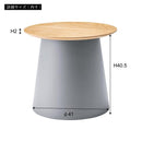 センターテーブル 円形 約50cm リビングテーブル ローテーブル モダン おしゃれ スタイリッシュ サイドテーブル 丸型 インテリア デザイン 木目 天板 【納期A】【azm-pt-990】