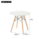 ラウンドテーブル サイドテーブル 円形 丸型 白 ホワイト 木製 脚 シンプル カフェ 北欧 ナチュラル 【納期A】【azm-pt-992】