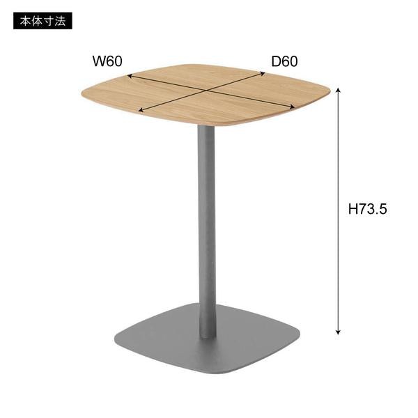 カフェテーブル 60×60cm シンプル 北欧 ナチュラル デザイン カントリー 木目 天板 スチール脚 おしゃれ リビング スタイリッシュ モダン グレー 白 ホワイト 【納期A】【azm-pt-993】