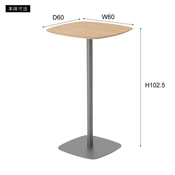 カウンターテーブル ハイテーブル 60×60cm 高さ 約100cm シンプル 北欧 ナチュラル 木目 天板 スチール 脚 おしゃれ スタイリッシュ モダン グレー 白 ホワイト 【納期A】【azm-pt-994】