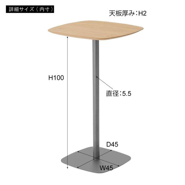 カウンターテーブル ハイテーブル 60×60cm 高さ 約100cm シンプル 北欧 ナチュラル 木目 天板 スチール 脚 おしゃれ スタイリッシュ モダン グレー 白 ホワイト 【納期A】【azm-pt-994】