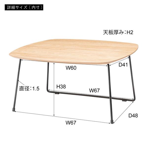 センターテーブル シンプル スタイリッシュ 80×80cm 長方形 スリム フォルム リビング テーブル 北欧 カントリー モダン ナチュラル デザイン 木目 白 黒 【納期A】【azm-pt-995】