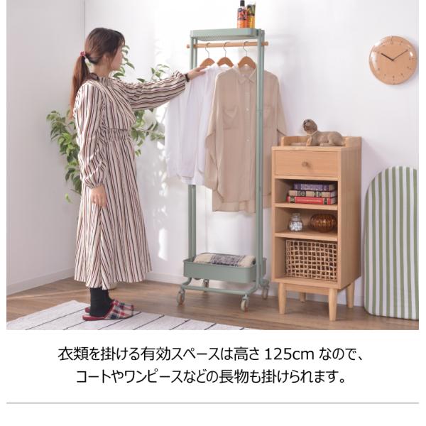 ハンガーラック おしゃれ 北欧 スリム 幅50cm ハンガーワゴン キャスター付き 収納付き 収納棚 ロング 大きい コート ワンピース ハンガーポール メッシュ棚 【納期B】【azm-pw-55】