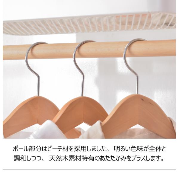 ハンガーラック おしゃれ 北欧 スリム 幅50cm ハンガーワゴン キャスター付き 収納付き 収納棚 ロング 大きい コート ワンピース ハンガーポール メッシュ棚 【納期B】【azm-pw-55】