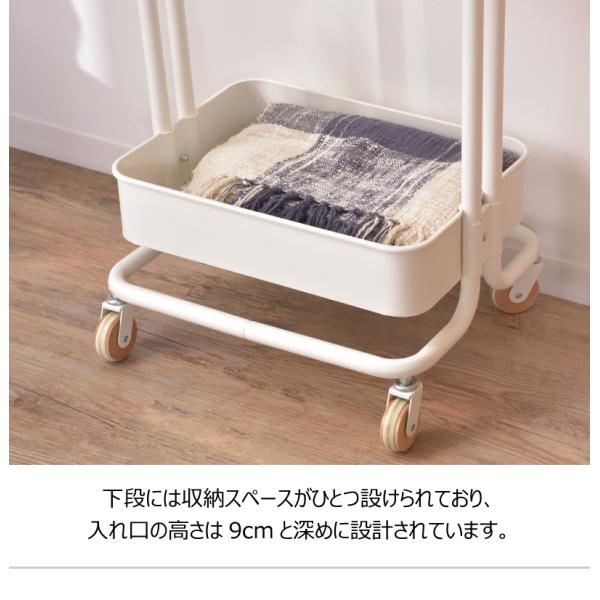 ハンガーラック おしゃれ 北欧 スリム 幅50cm ハンガーワゴン キャスター付き 収納付き 収納棚 ロング 大きい コート ワンピース ハンガーポール メッシュ棚 【納期B】【azm-pw-55】