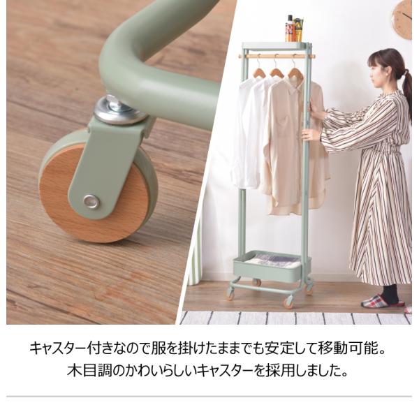 ハンガーラック おしゃれ 北欧 スリム 幅50cm ハンガーワゴン キャスター付き 収納付き 収納棚 ロング 大きい コート ワンピース ハンガーポール メッシュ棚 【納期B】【azm-pw-55】