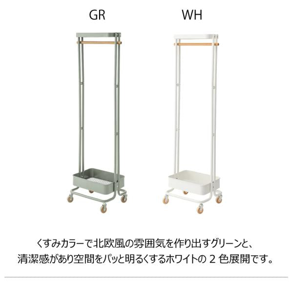ハンガーラック おしゃれ 北欧 スリム 幅50cm ハンガーワゴン キャスター付き 収納付き 収納棚 ロング 大きい コート ワンピース ハンガーポール メッシュ棚 【納期B】【azm-pw-55】