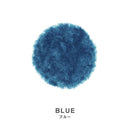 チェアマット シャギー 青 茶色 緑 円形 【納期B】【azm-rg-21】