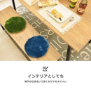 チェアマット シャギー 青 茶色 緑 円形 【納期B】【azm-rg-21】