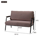 ソファ 二人掛け 2人用 椅子 肘掛け 背もたれ おしゃれ かわいい チェック 柄 北欧 ボリューム 厚み クッション性 北欧 カジュアル コンパクト 脚 アジャスター 【納期A】【azm-rkc-102】