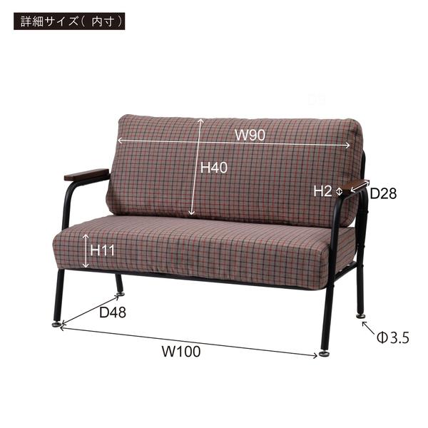 ソファ 二人掛け 2人用 椅子 肘掛け 背もたれ おしゃれ かわいい チェック 柄 北欧 ボリューム 厚み クッション性 北欧 カジュアル コンパクト 脚 アジャスター 【納期A】【azm-rkc-102】