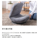 座椅子 回転 360度 座面 クッション 厚み リクライニング 折りたたみ 折り畳み フロアチェア 椅子 座いす 黒 ブラック グレー 【納期B】【azm-rkc-176】