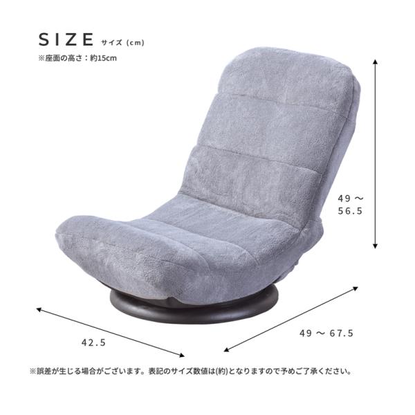 座椅子 回転 360度 座面 クッション 厚み リクライニング 折りたたみ 折り畳み フロアチェア 椅子 座いす 黒 ブラック グレー 【納期B】【azm-rkc-176】
