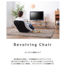 座椅子 回転 360度 座面 クッション 厚み リクライニング 折りたたみ 折り畳み フロアチェア 椅子 座いす 黒 ブラック グレー 【納期B】【azm-rkc-176】