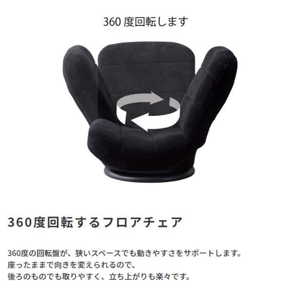 座椅子 回転 360度 座面 クッション 厚み リクライニング 折りたたみ 折り畳み フロアチェア 椅子 座いす 黒 ブラック グレー 【納期B】【azm-rkc-176】