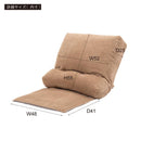 フロアチェア 座椅子 北欧 おしゃれ コンパクト 背もたれ クッション性 分厚い 厚み ボリューム 和室 和風 洋室 洋風 使いやすい リクライニング 収納 【納期B】【azm-rkc-187】