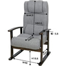 座椅子 リラックスチェア 肘付き ひじ掛け リクライニングチェアー ハイバック 頭 ゆったり 肘つき イス 高級感 おしゃれ レトロ シンプル 北欧 和風 高さ調節 【納期A】【azm-rkc-38gy】