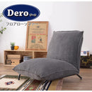 フロアチェアー 脚付き ローソファ 厚み クッション 弾力 リクライニング 座椅子 【納期A】【azm-rkc-436】