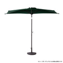 ハーフパラソル用ベース 土台 単品 ベースのみ 重石 半円型 【納期B】【azm-rkc-525】