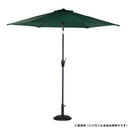 パラソルベース 土台 ベースのみ 重石 パラソル別売り 【納期B】【azm-rkc-528】