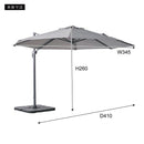 パラソル 角度調整 大型 傘 シェード 日よけ 日除け オーニング 自立式 スタンド カフェ レストラン オープンカフェ テラス ベランダ 屋上 庭 ガーデニング 【納期A】【azm-rkc-729】