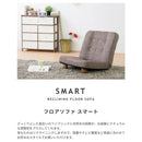 座椅子 フロアソファ 1人掛け 一人用 脚つき 天然木 ローソファ リクライニング ハイバック おしゃれ かわいい 北欧 ワンルーム 一人暮らし リビング 【納期A】【azm-rkc-930】