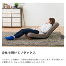 座椅子 フロアソファ 1人掛け 一人用 脚つき 天然木 ローソファ リクライニング ハイバック おしゃれ かわいい 北欧 ワンルーム 一人暮らし リビング 【納期A】【azm-rkc-930】