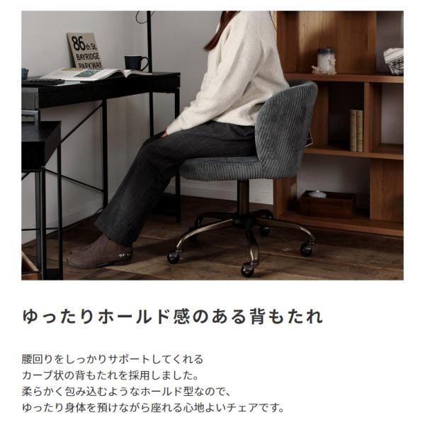デスクチェア おしゃれ カウンターチェア キャスター付き スツール 背もたれ 回転式 昇降式 高さ調節 パソコンチェア 高級感 オフィスチェア 椅子 コーデュロイ 【納期A】【azm-rol-300bl】