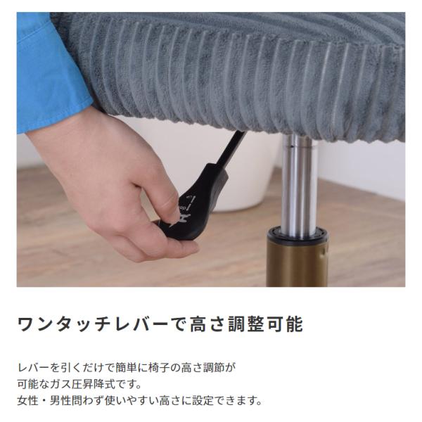 デスクチェア おしゃれ カウンターチェア キャスター付き スツール 背もたれ 回転式 昇降式 高さ調節 パソコンチェア 高級感 オフィスチェア 椅子 コーデュロイ 【納期A】【azm-rol-300bl】