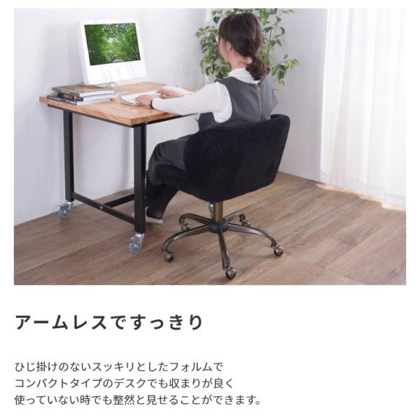 デスクチェア おしゃれ カウンターチェア キャスター付き スツール 背もたれ 回転式 昇降式 高さ調節 パソコンチェア 高級感 オフィスチェア 椅子 コーデュロイ 【納期A】【azm-rol-300bl】