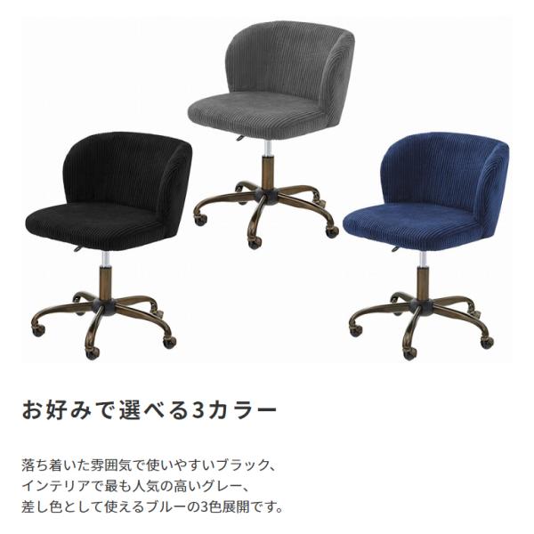 デスクチェア おしゃれ カウンターチェア キャスター付き スツール 背もたれ 回転式 昇降式 高さ調節 パソコンチェア 高級感 オフィスチェア 椅子 コーデュロイ 【納期A】【azm-rol-300bl】