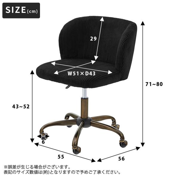 デスクチェア おしゃれ カウンターチェア キャスター付き スツール 背もたれ 回転式 昇降式 高さ調節 パソコンチェア 高級感 オフィスチェア 椅子 コーデュロイ 【納期A】【azm-rol-300bl】